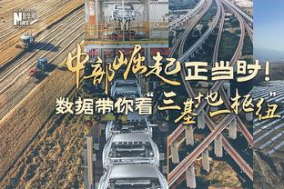 难救主！阿德巴约10中8砍20分13板6助 两记三分生涯新高